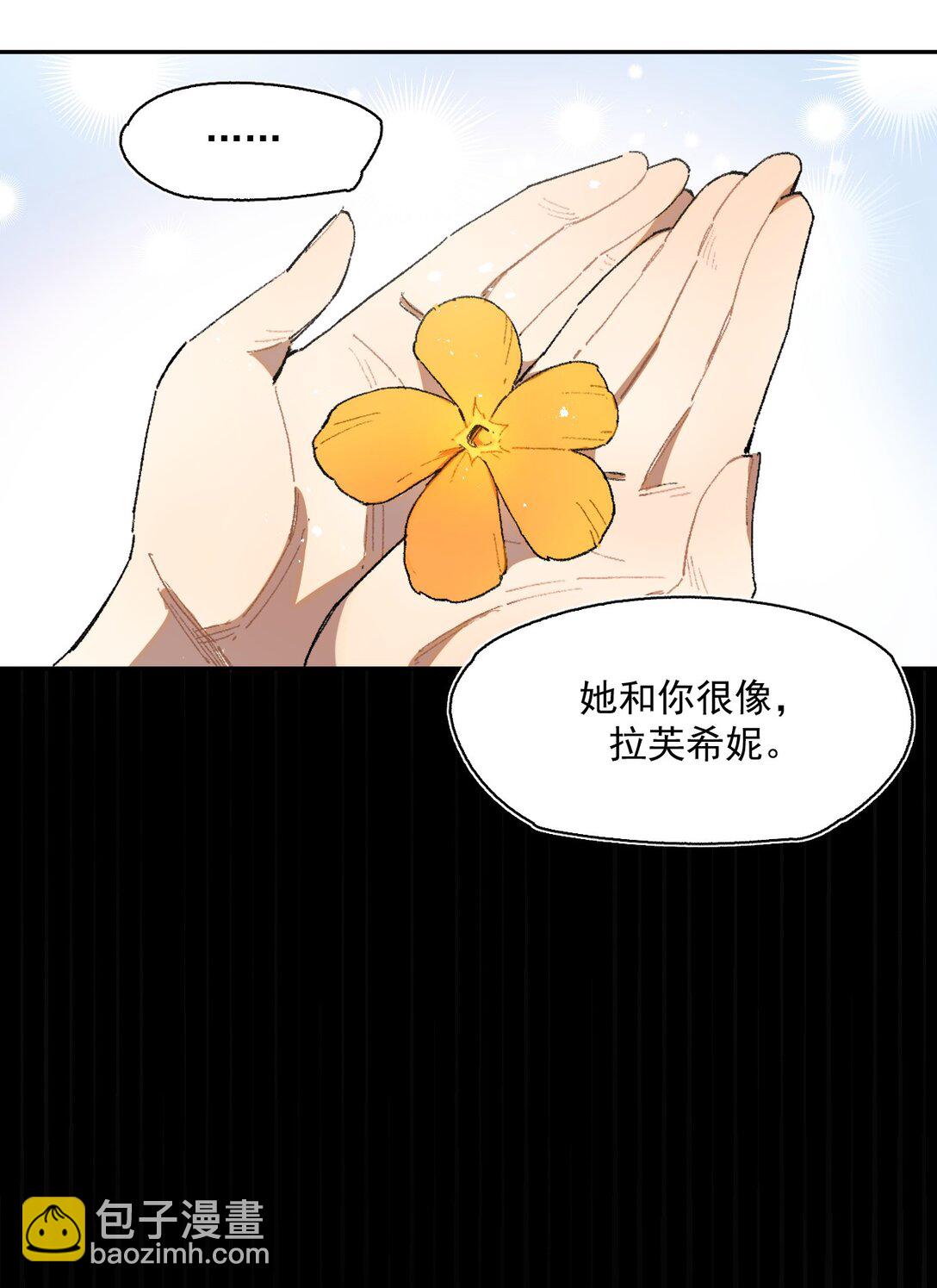 23 感受圣光之核-第60话