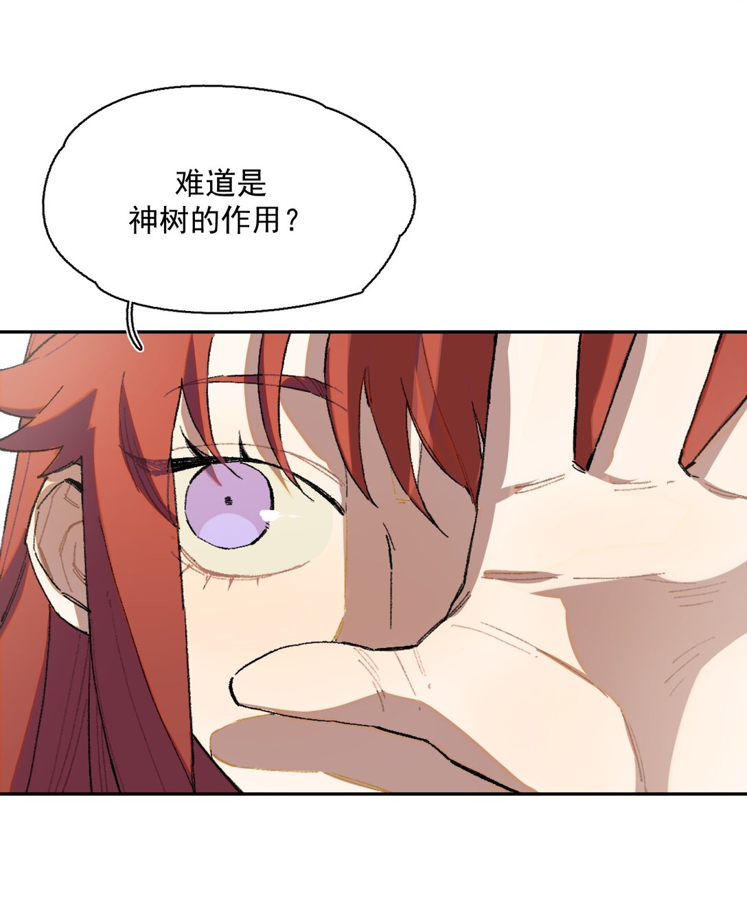 23 感受圣光之核-第60话