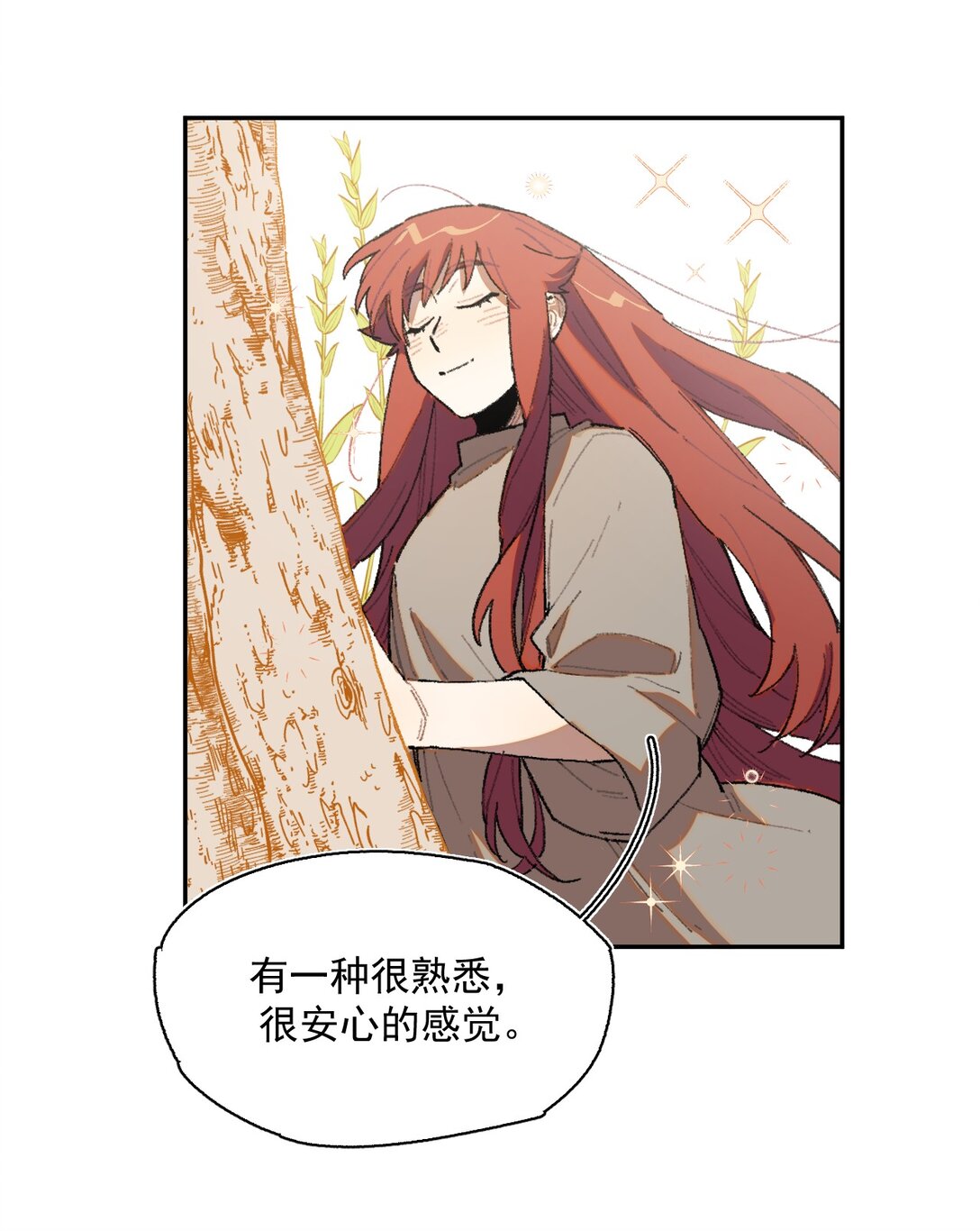 23 感受圣光之核-第60话