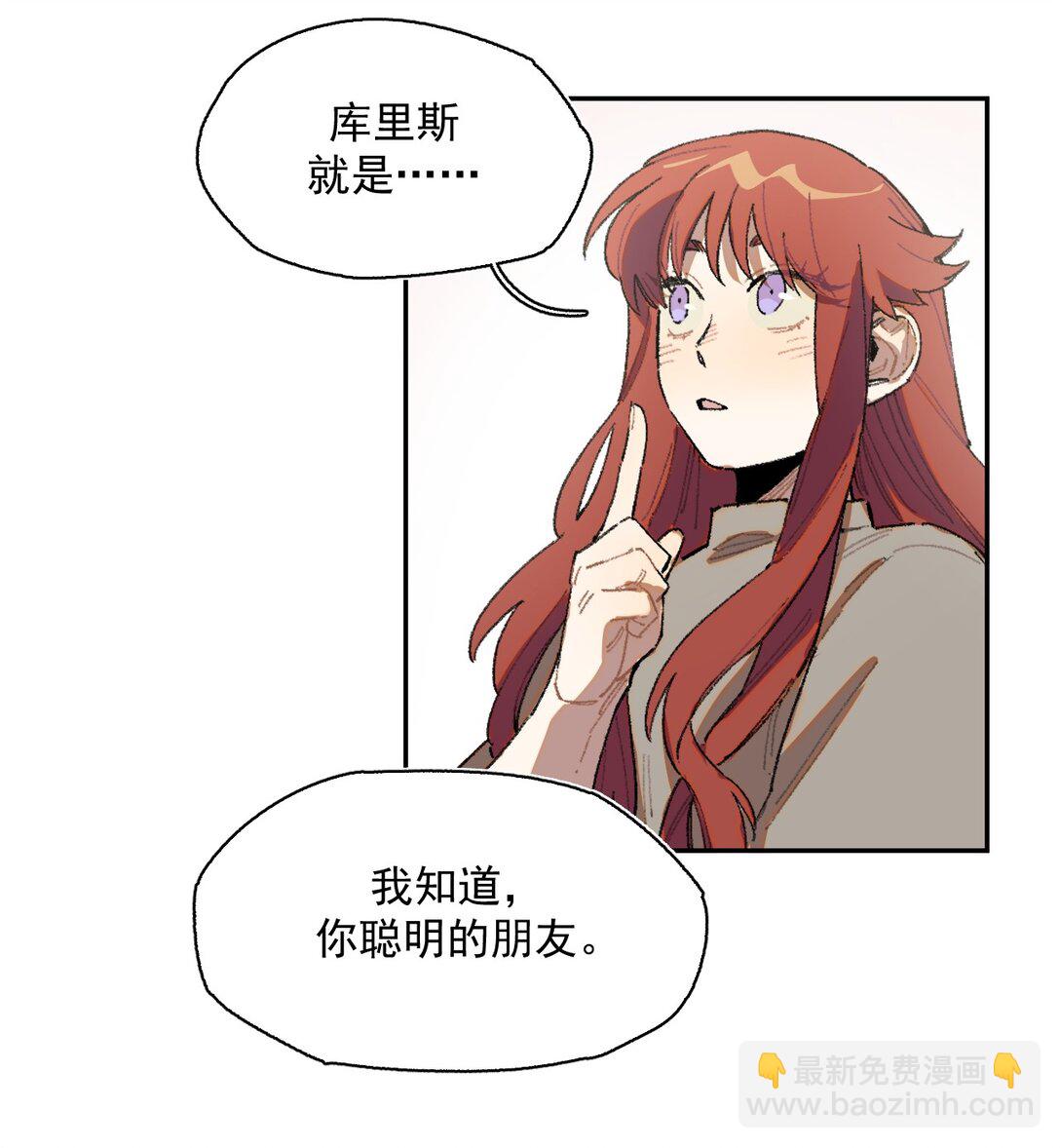 23 感受圣光之核-第60话