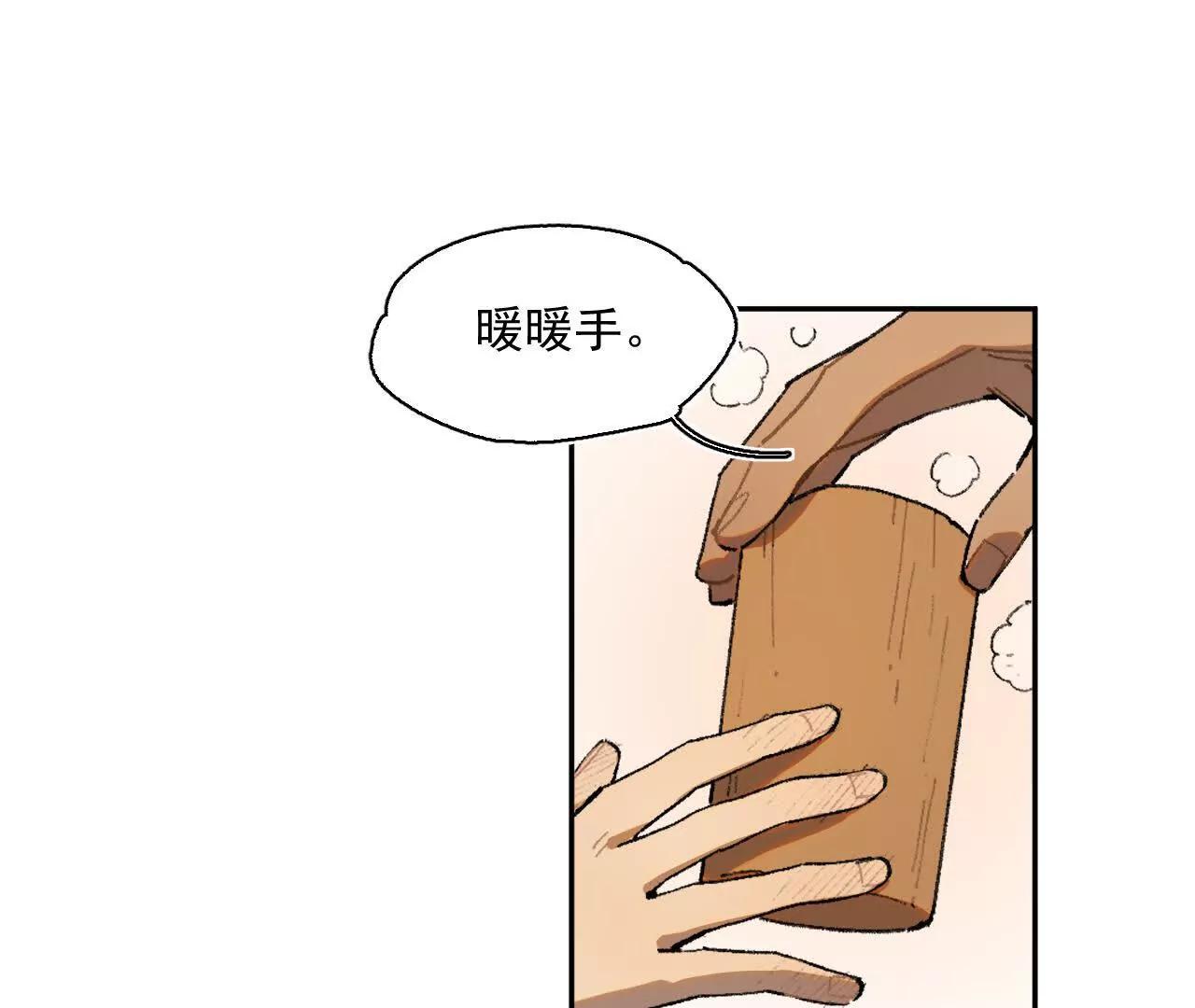 来自南部的和平鸽(1/2)-第26话