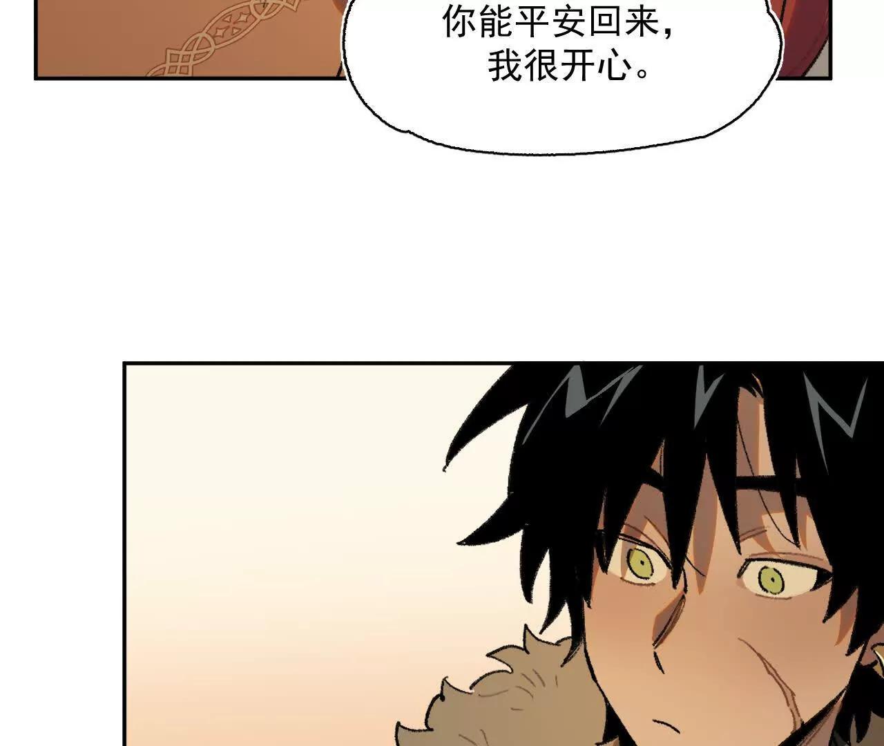来自南部的和平鸽(1/2)-第26话