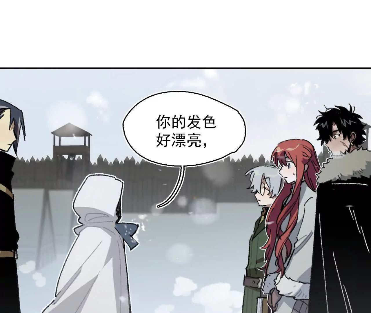 来自南部的和平鸽(1/2)-第26话