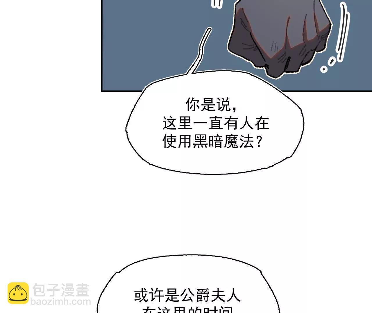 被控制的萨伊(1/2)-第28话