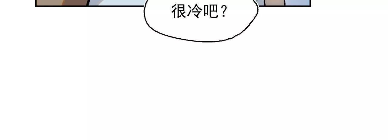 被控制的萨伊(1/2)-第28话