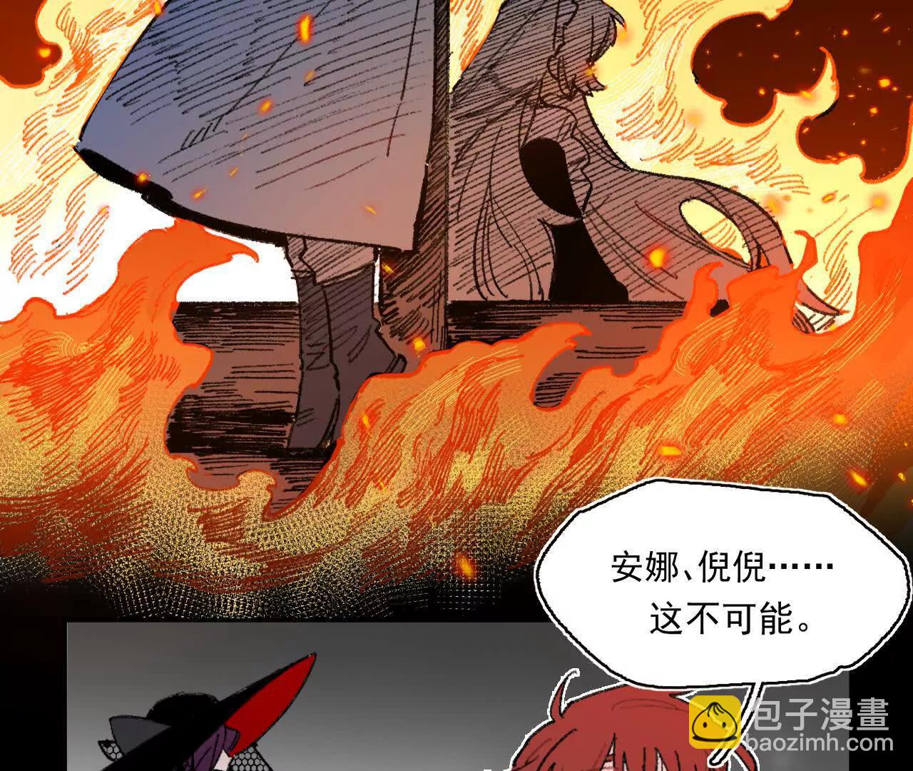 现实见(1/2)-第30话
