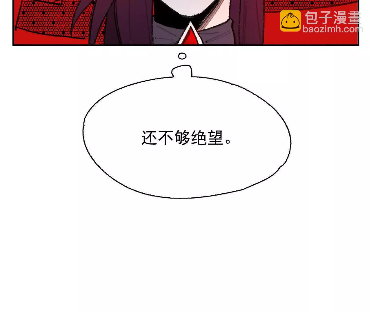 现实见(1/2)-第30话