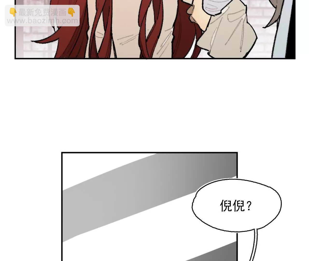 现实见(1/2)-第30话