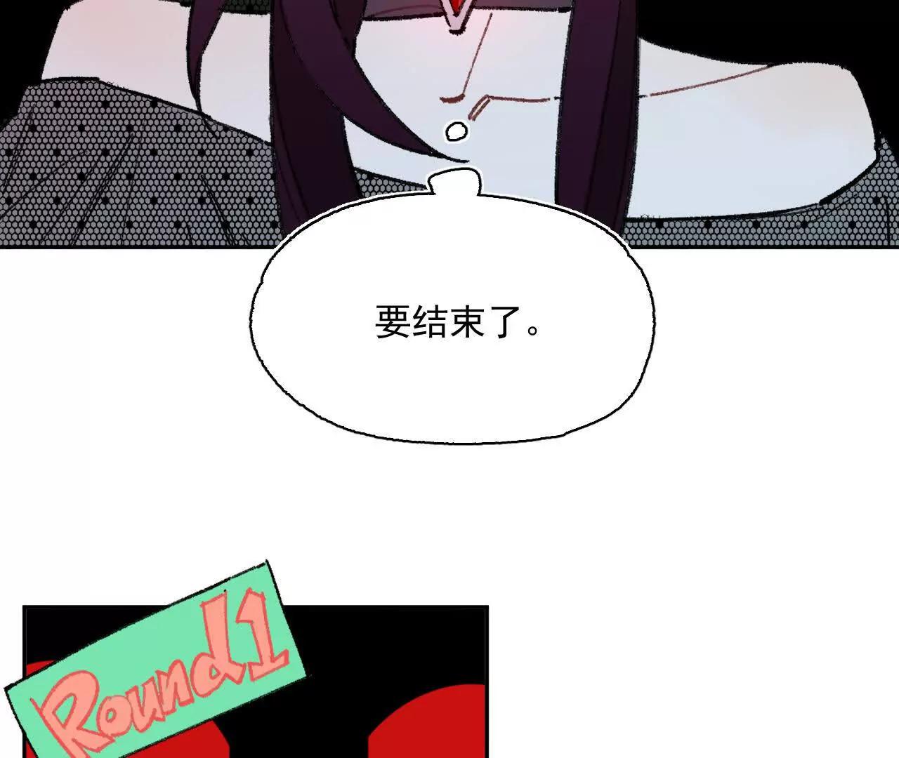 现实见(1/2)-第30话