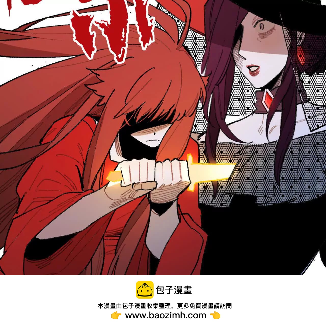现实见(1/2)-第30话