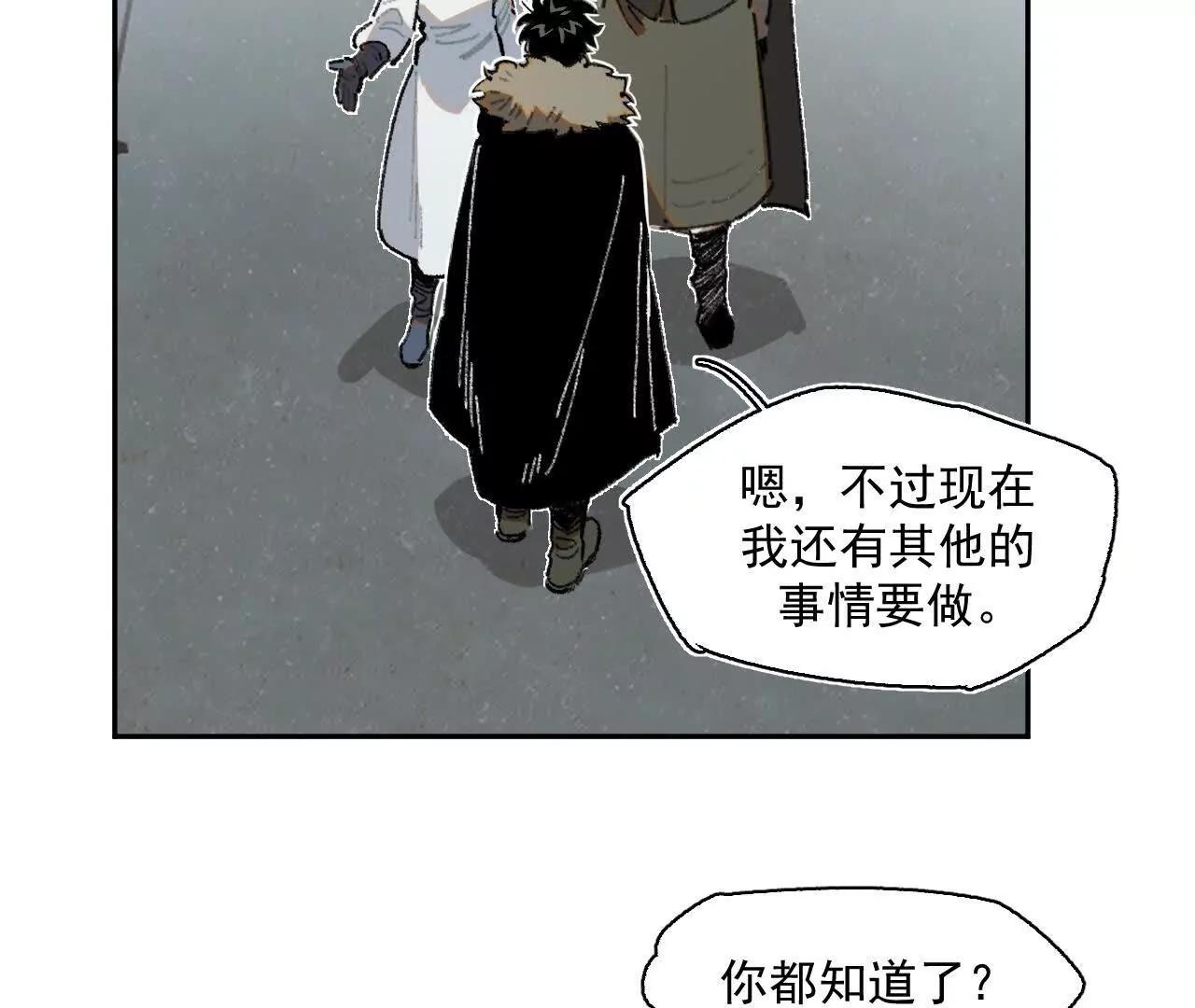 赫利尔斯(1/2)-第32话