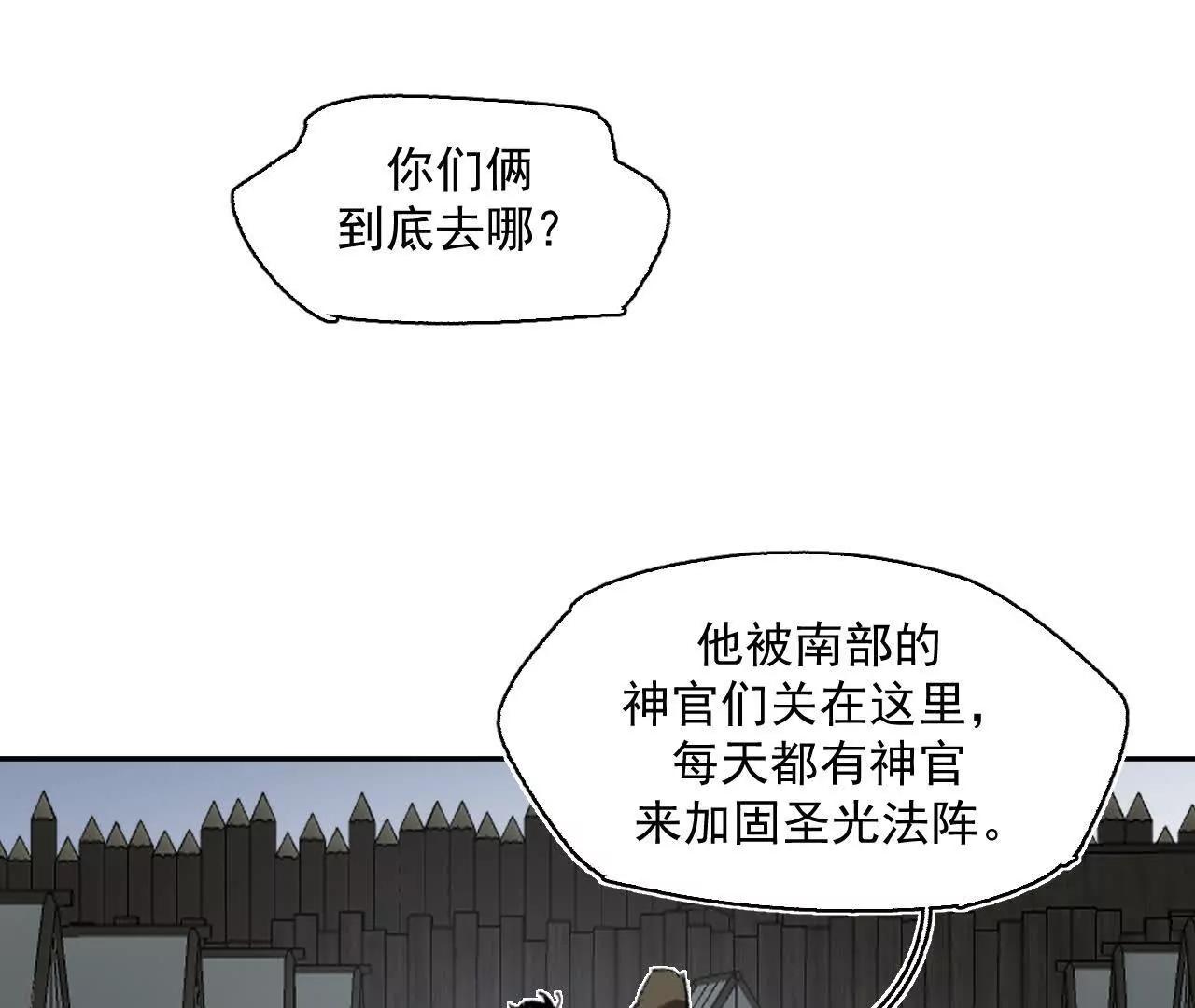 赫利尔斯(1/2)-第32话