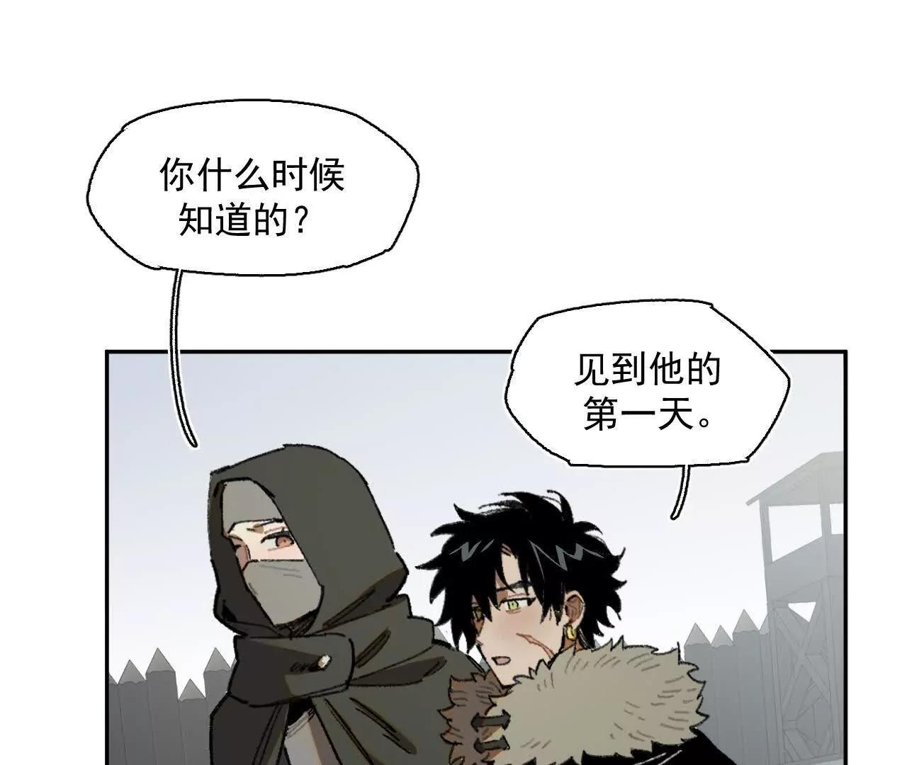 赫利尔斯(1/2)-第32话