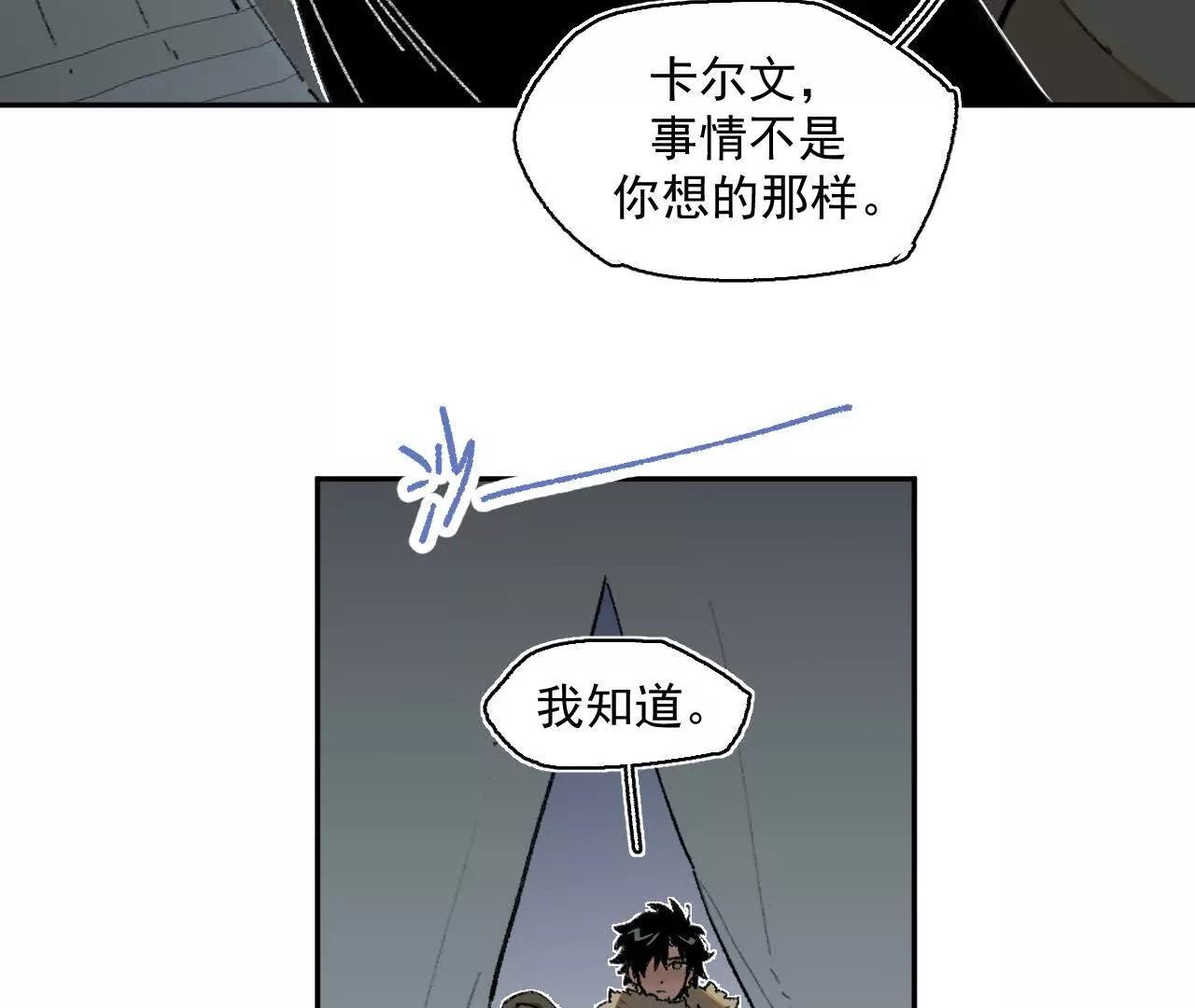 赫利尔斯(1/2)-第32话