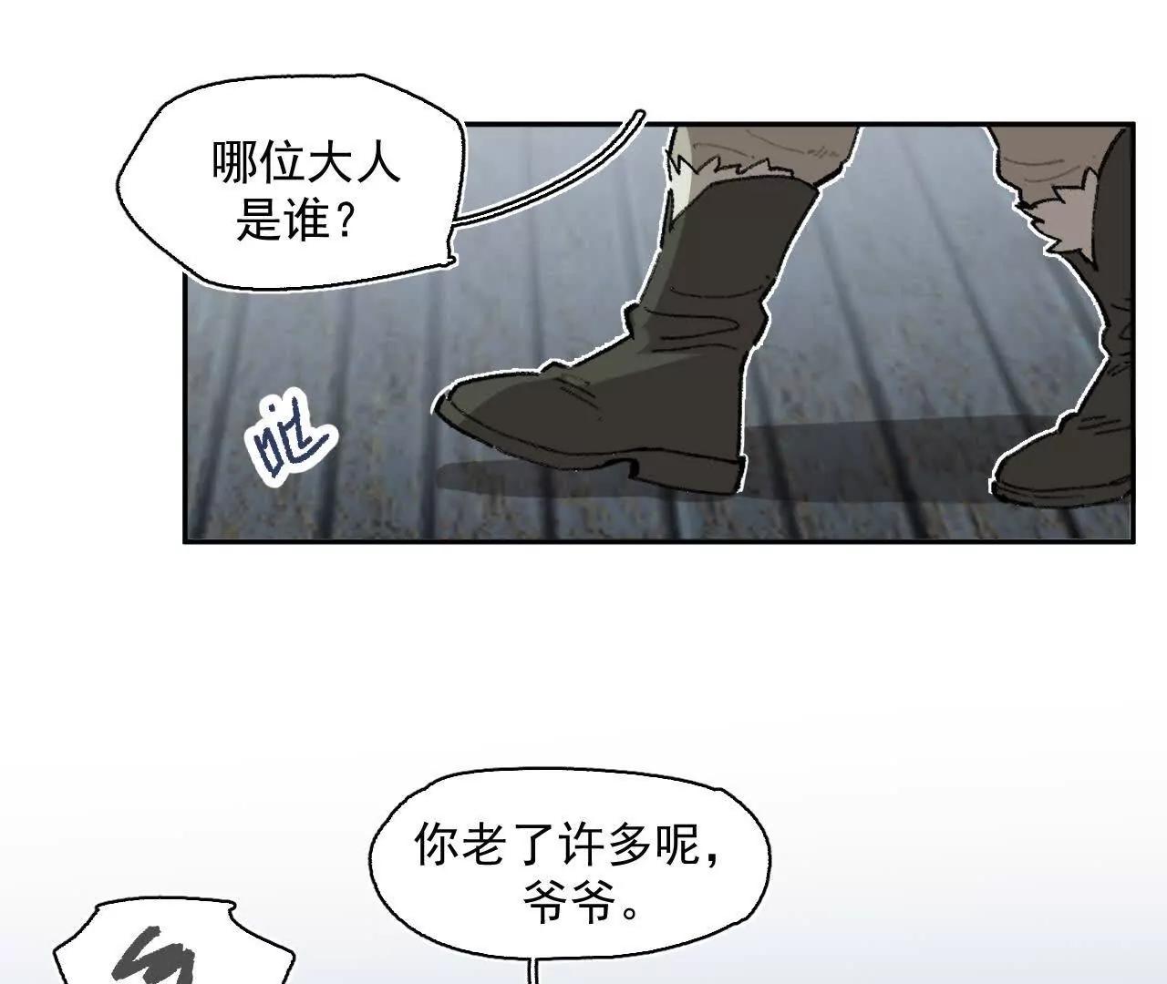 赫利尔斯(1/2)-第32话