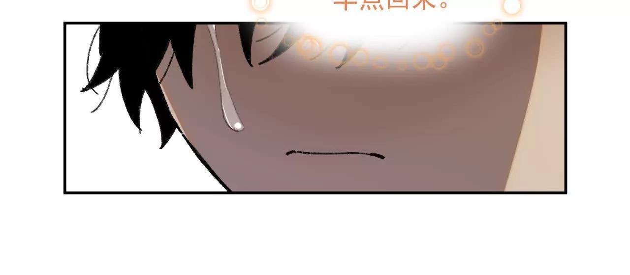 赫利尔斯(1/2)-第32话