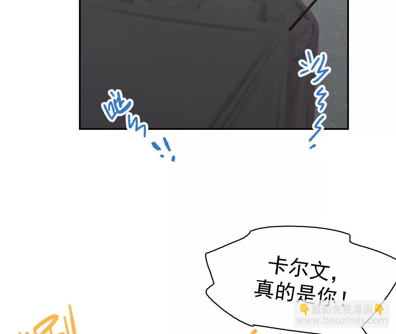 赫利尔斯(1/2)-第32话