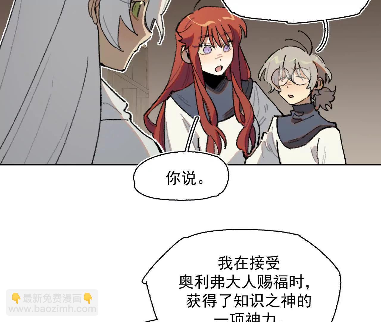 舞会(1/2)-第34话