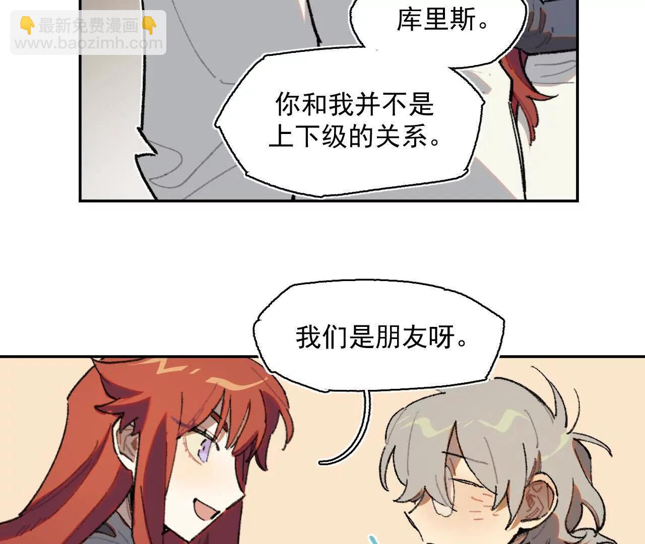 舞会(1/2)-第34话