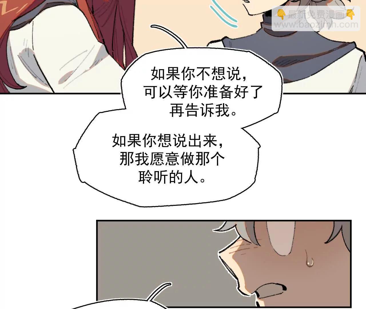 舞会(1/2)-第34话
