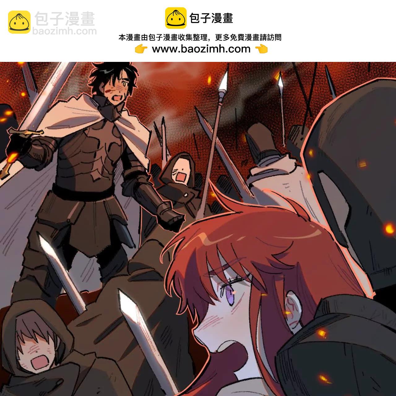 舞会(1/2)-第34话