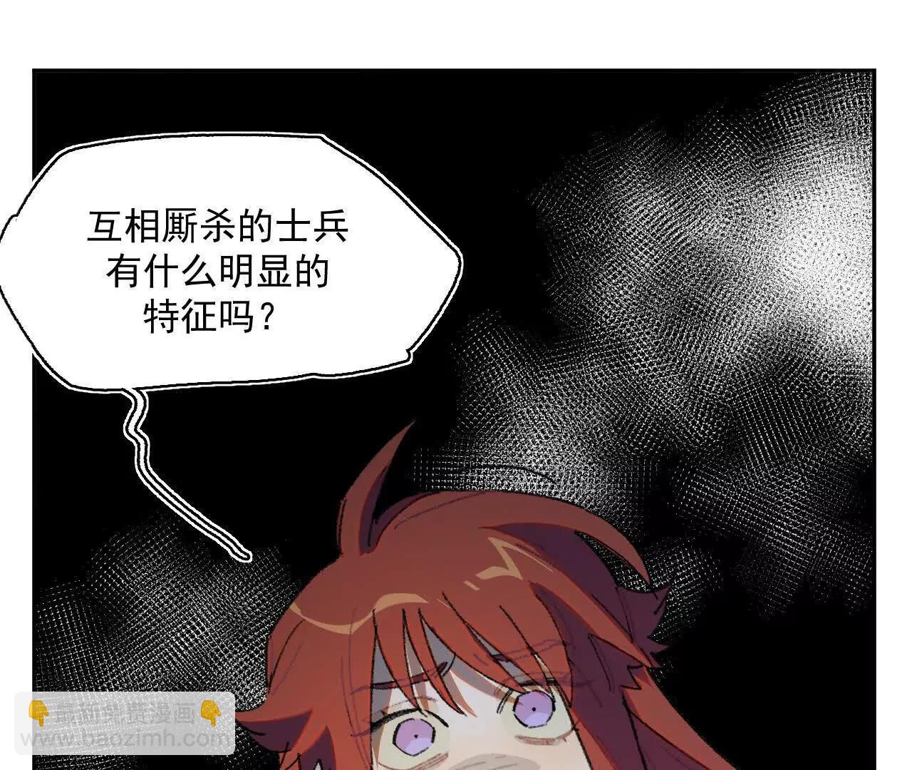 舞会(1/2)-第34话