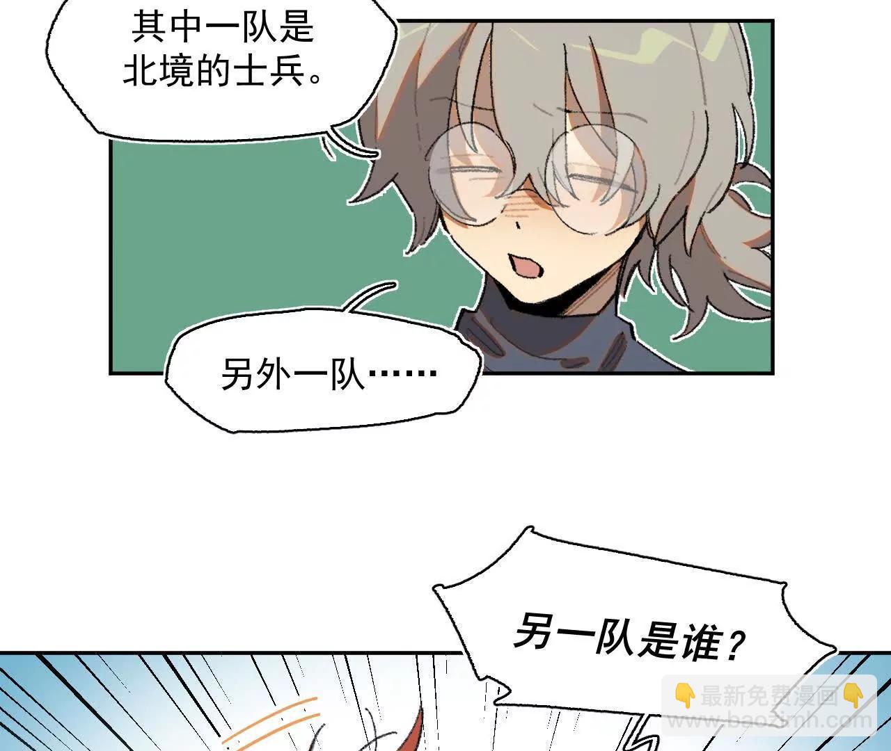 舞会(1/2)-第34话