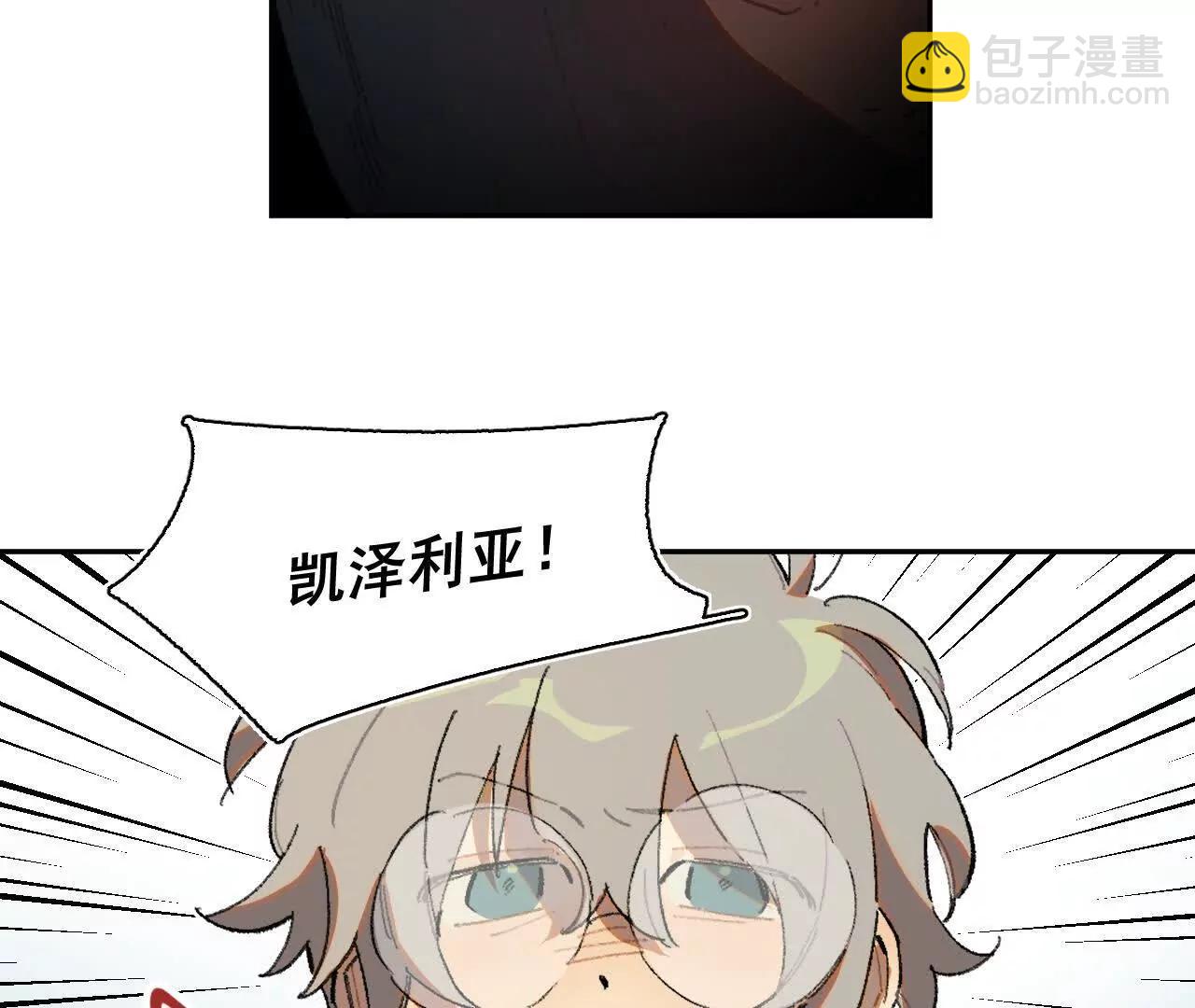 舞会(1/2)-第34话