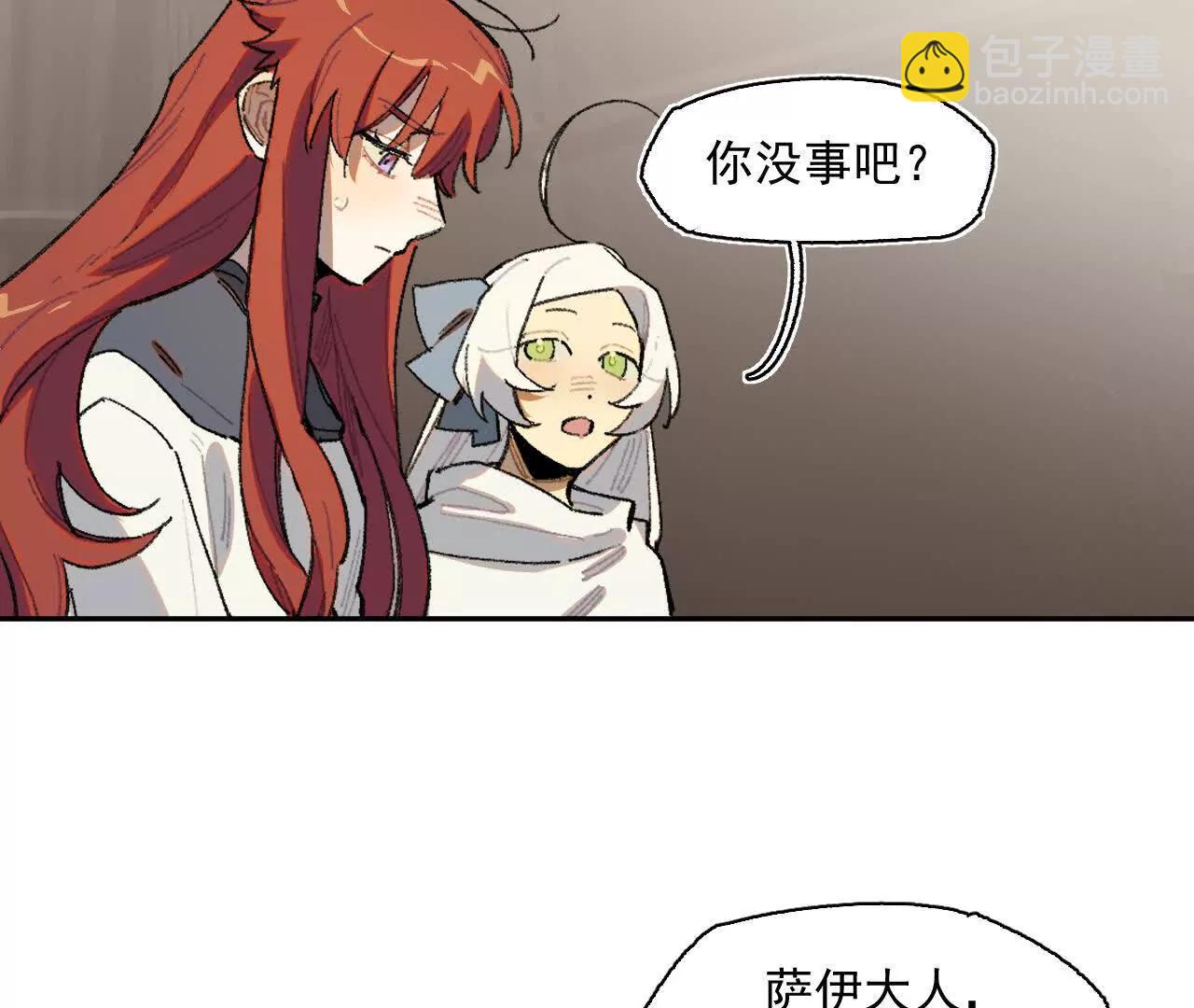 舞会(1/2)-第34话