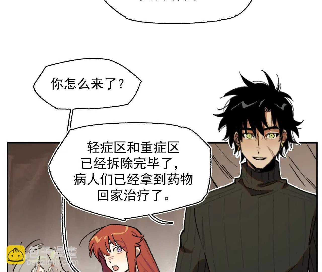 舞会(1/2)-第34话
