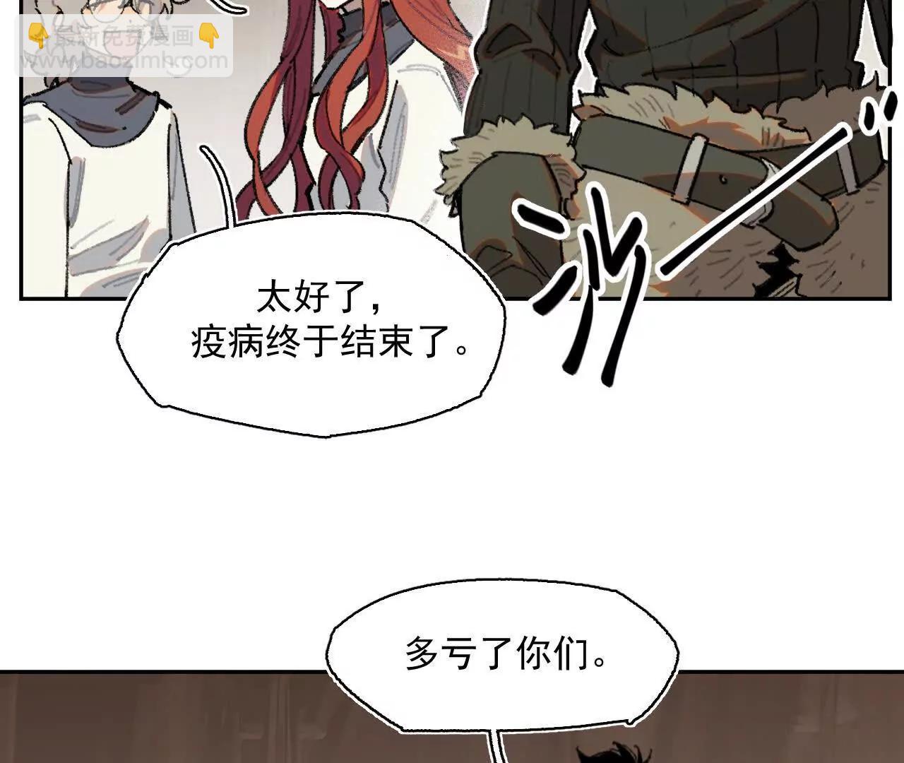 舞会(1/2)-第34话
