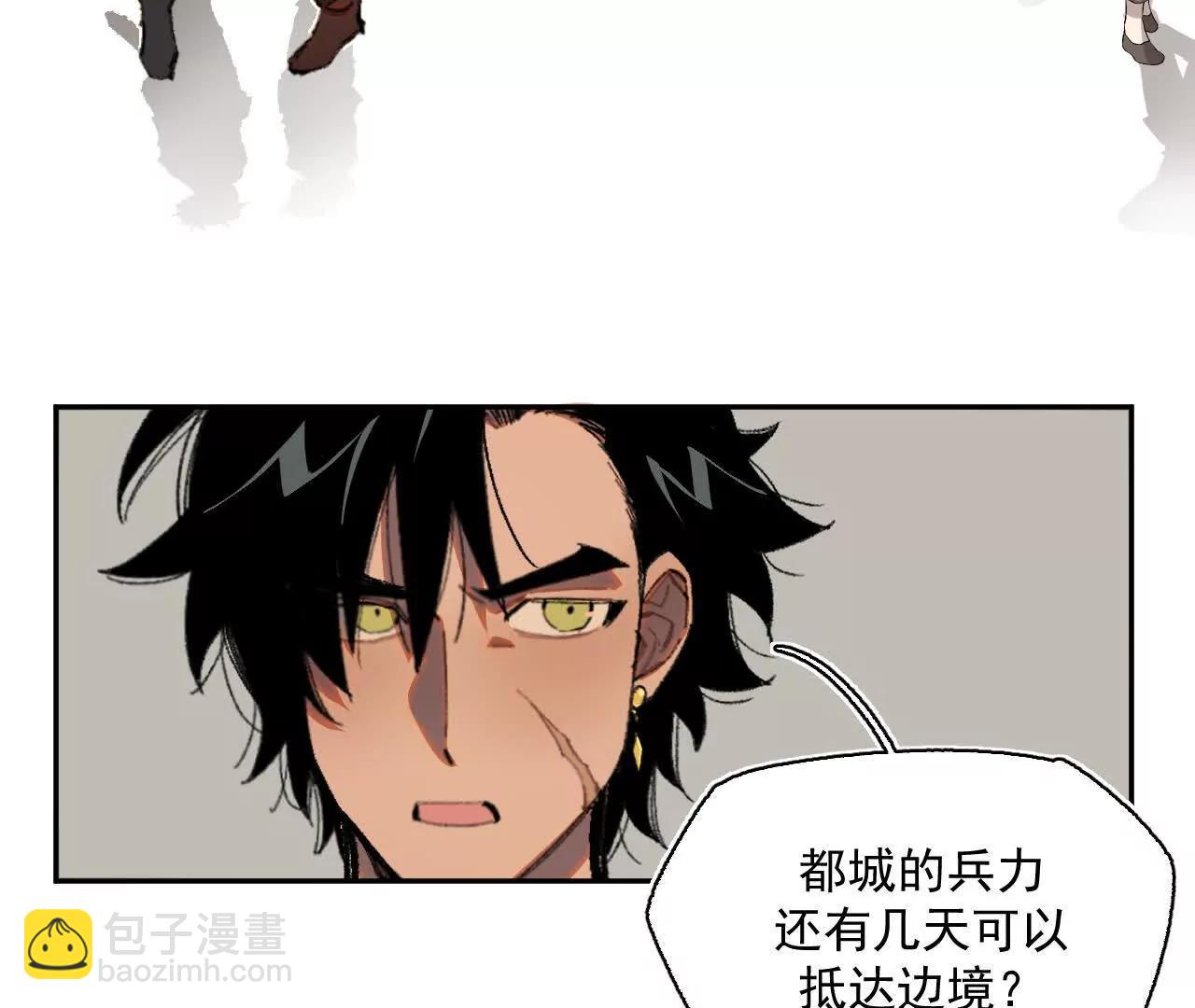 舞会(1/2)-第34话