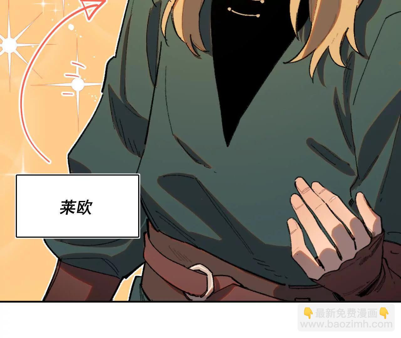舞会(1/2)-第34话