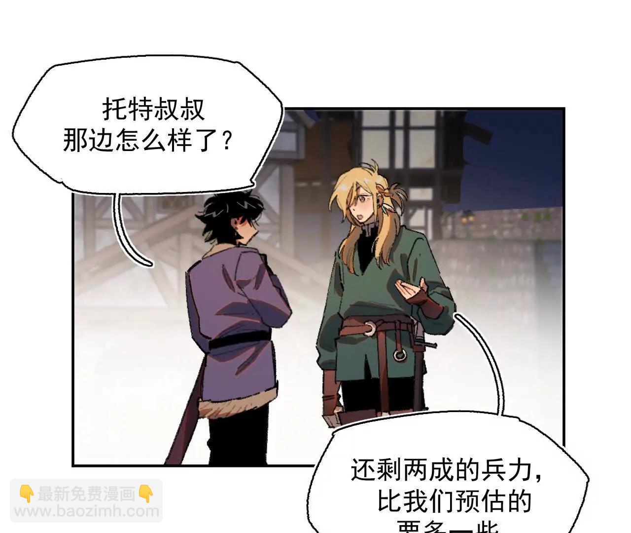 舞会(1/2)-第34话