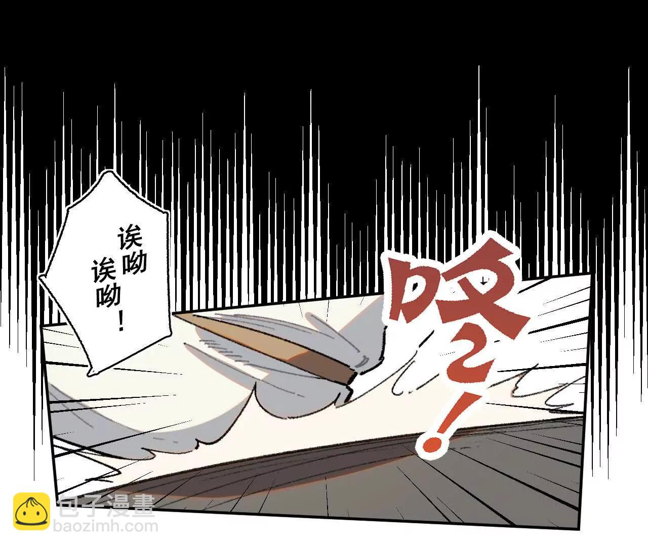舞会(1/2)-第34话