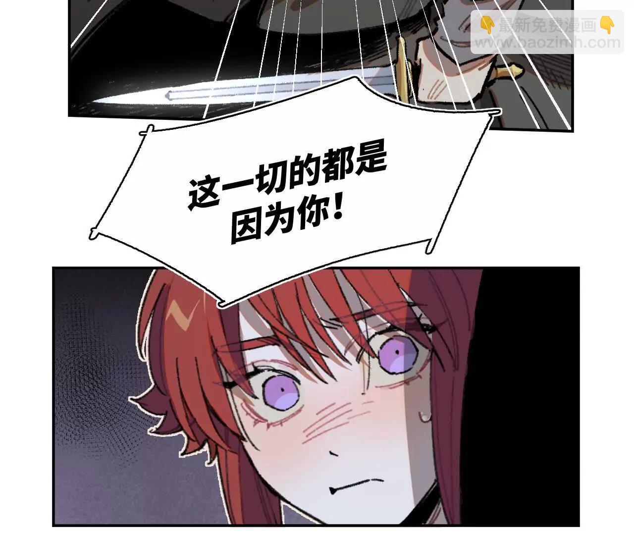 伪装搭救计划(1/2)-第36话