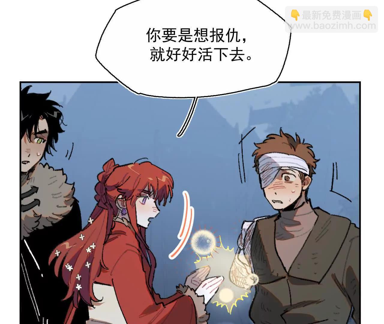 伪装搭救计划(1/2)-第36话