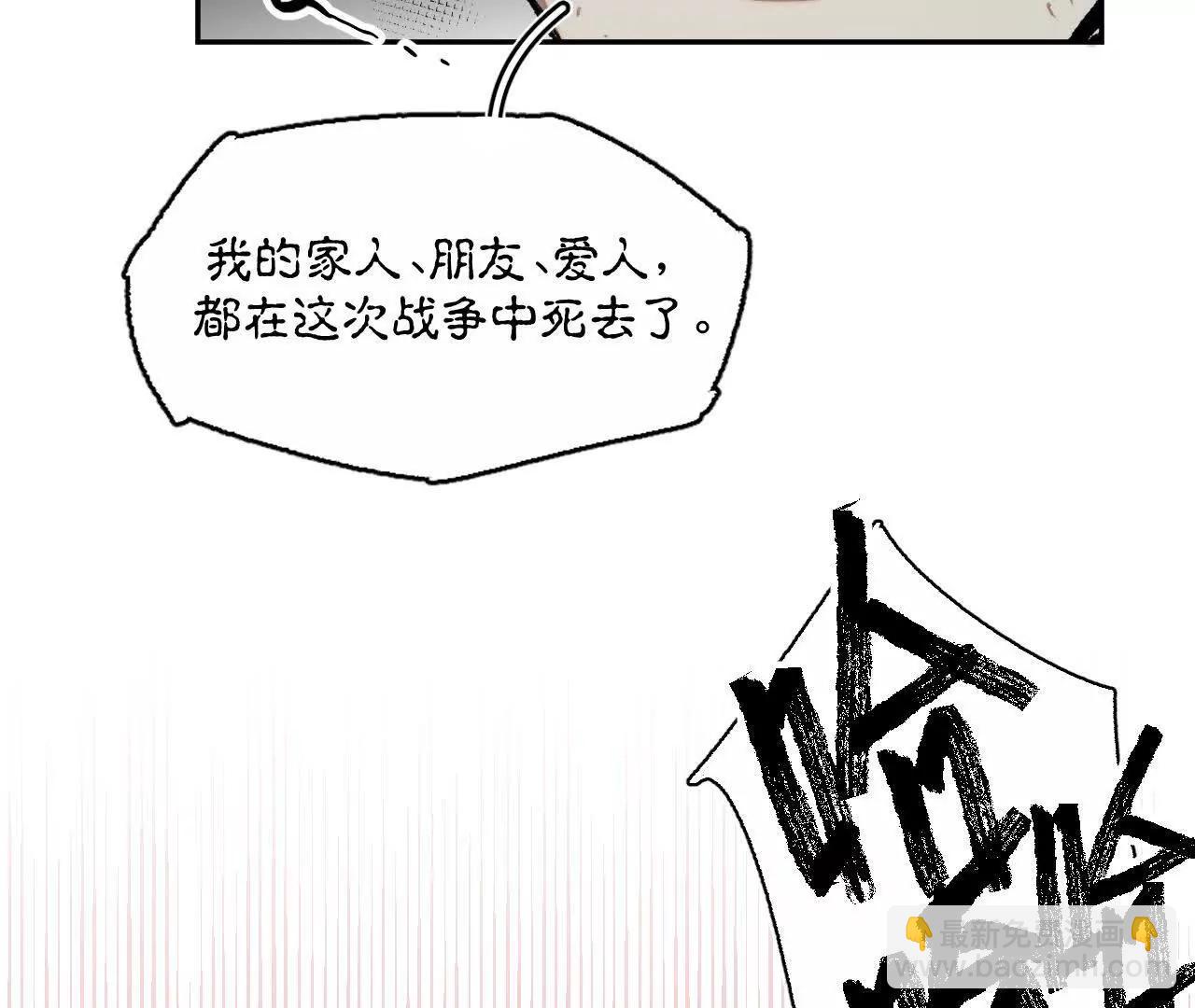 伪装搭救计划(1/2)-第36话
