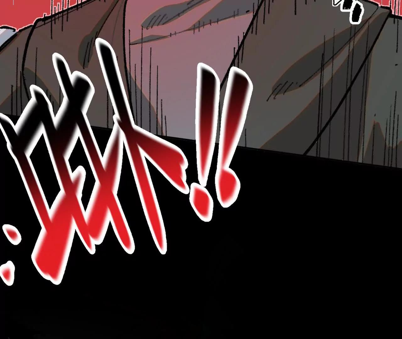 伪装搭救计划(1/2)-第36话