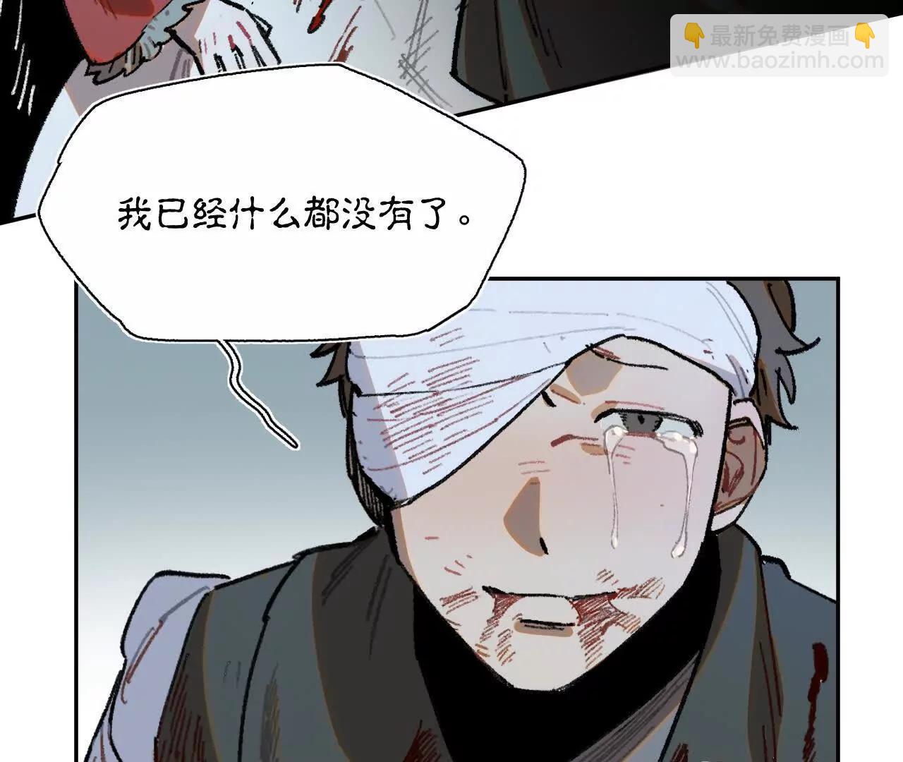 伪装搭救计划(1/2)-第36话