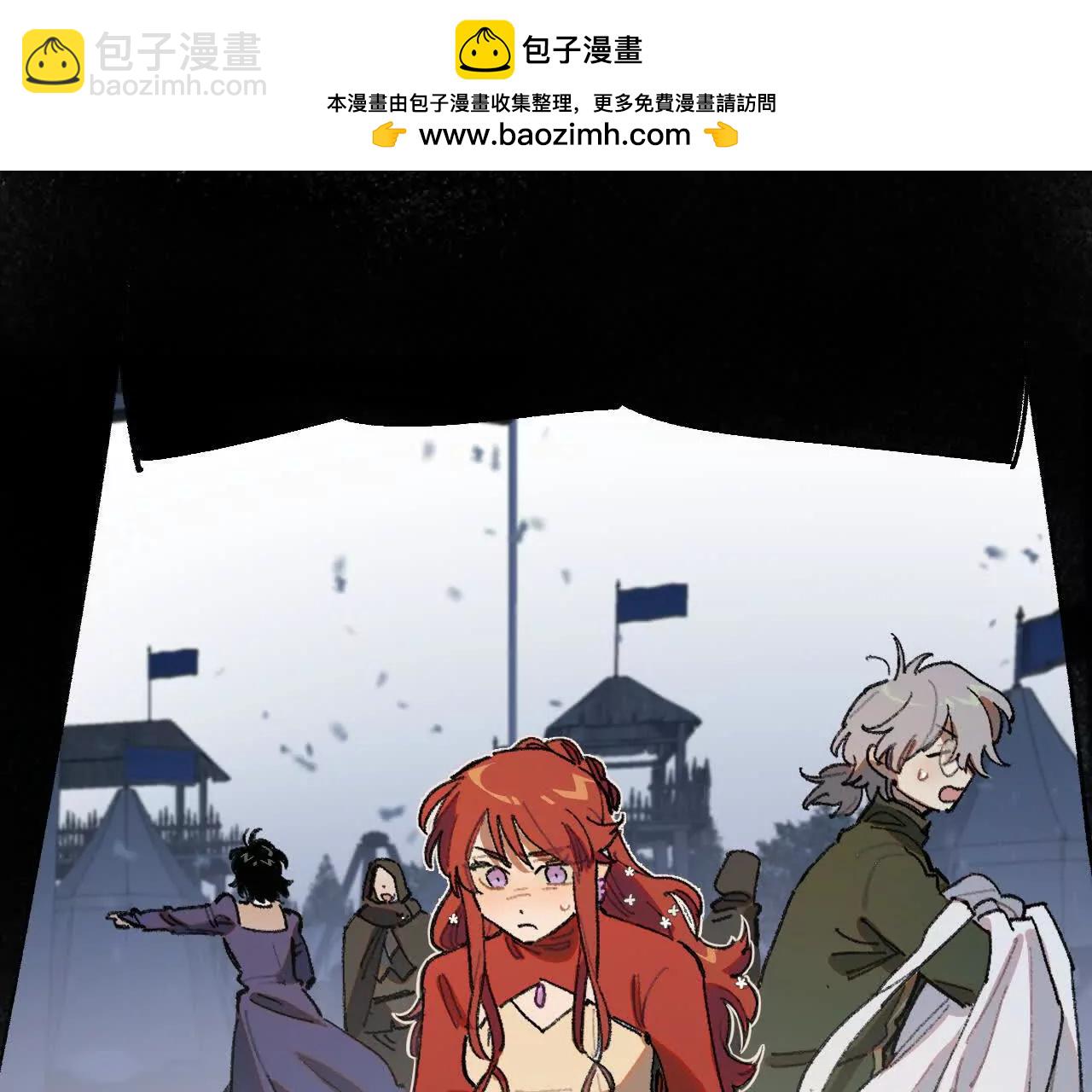伪装搭救计划(1/2)-第36话