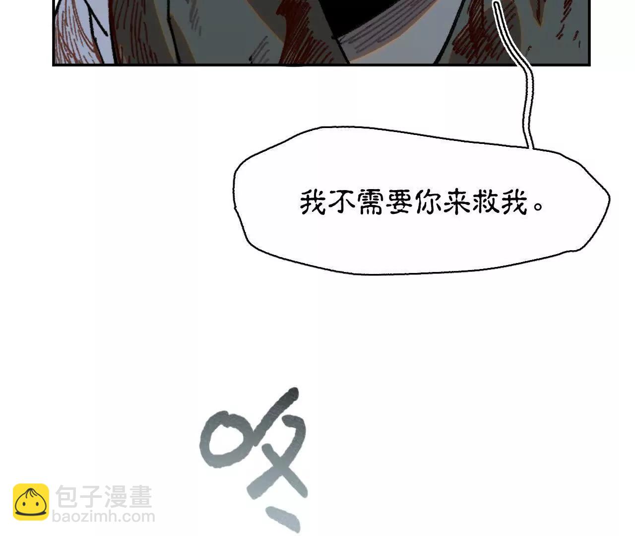 伪装搭救计划(1/2)-第36话