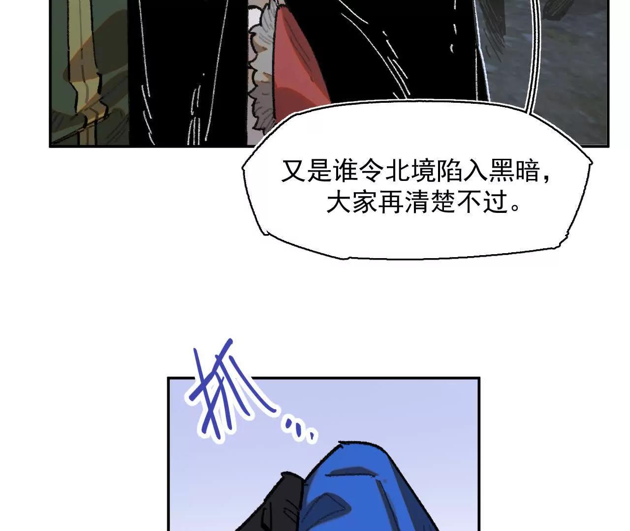 伪装搭救计划(1/2)-第36话