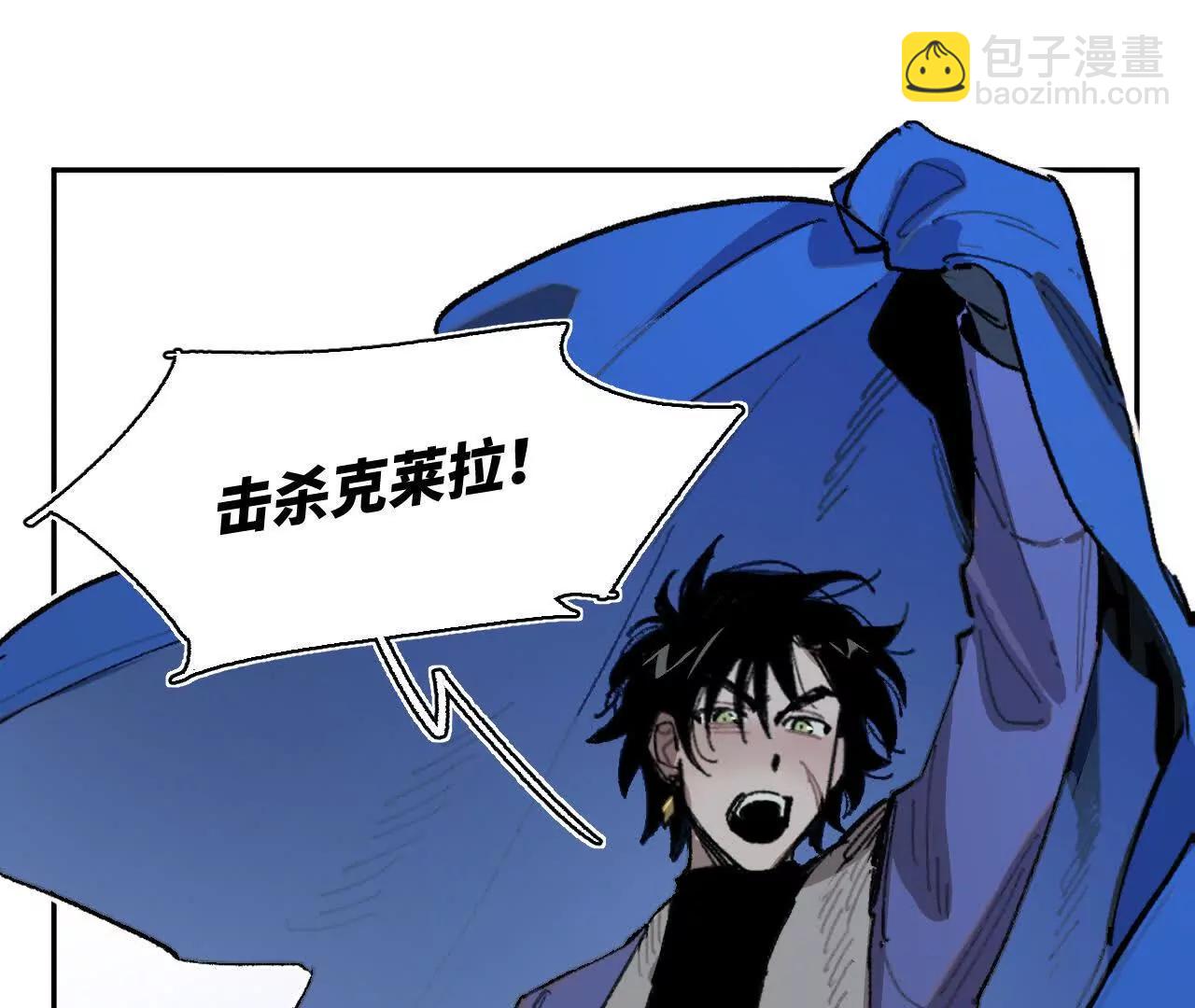 伪装搭救计划(1/2)-第36话
