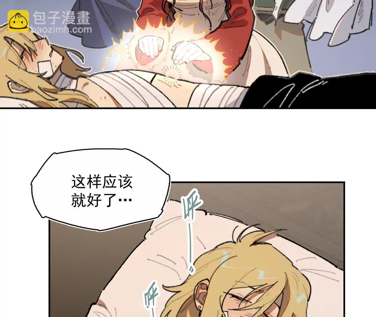 伪装搭救计划(1/2)-第36话