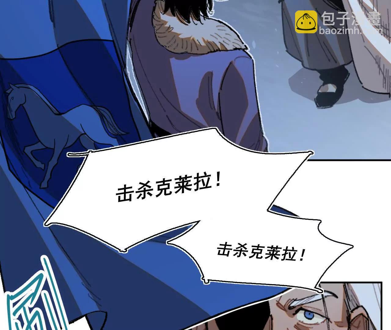 伪装搭救计划(1/2)-第36话