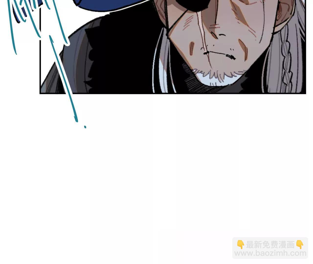 伪装搭救计划(1/2)-第36话