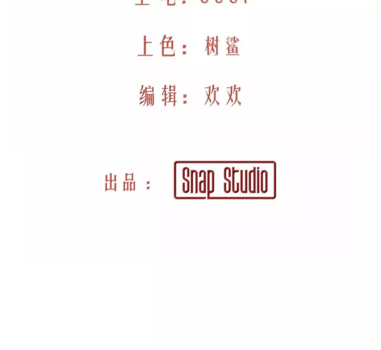 伪装搭救计划(1/2)-第36话