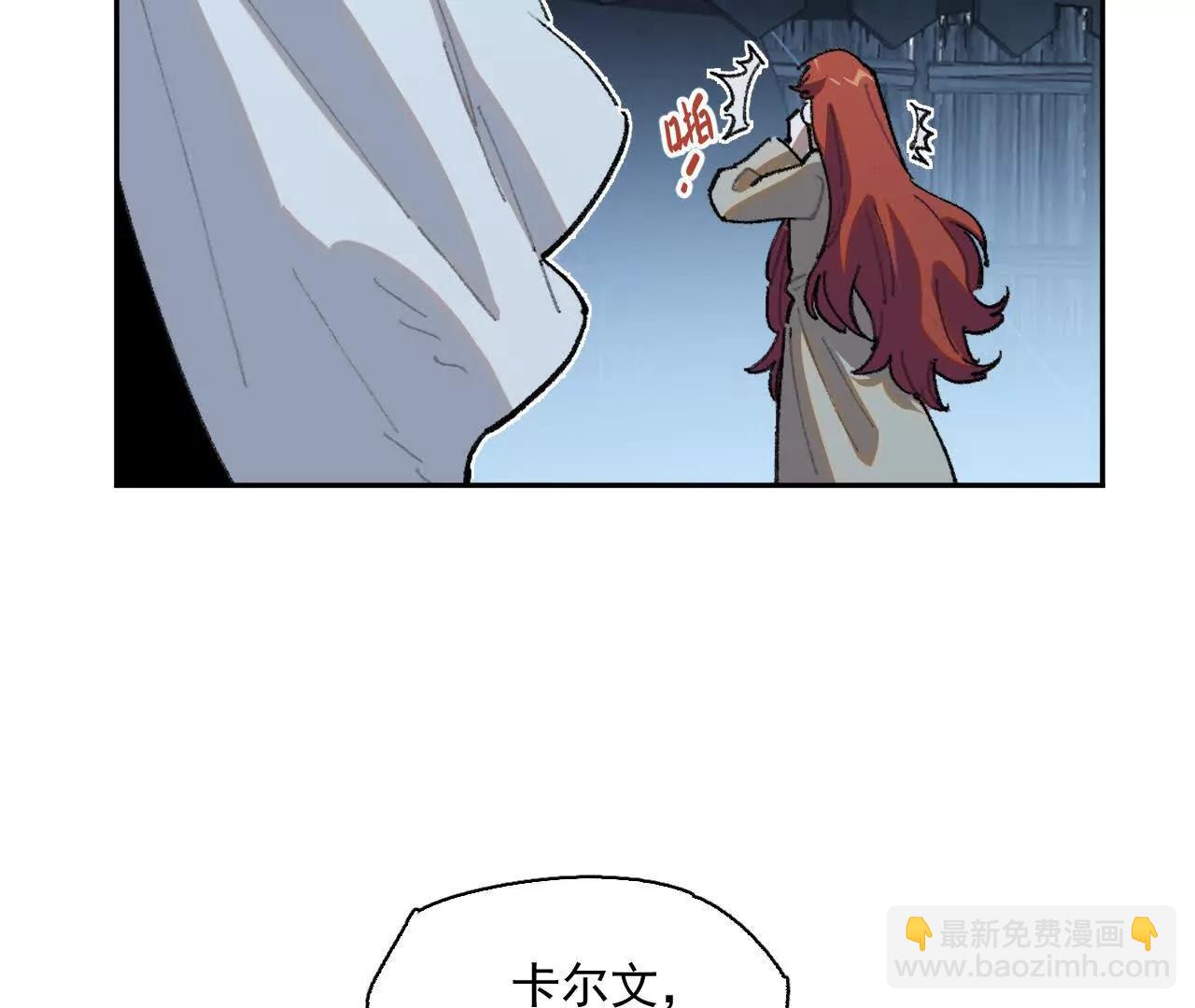伪装搭救计划(1/2)-第36话