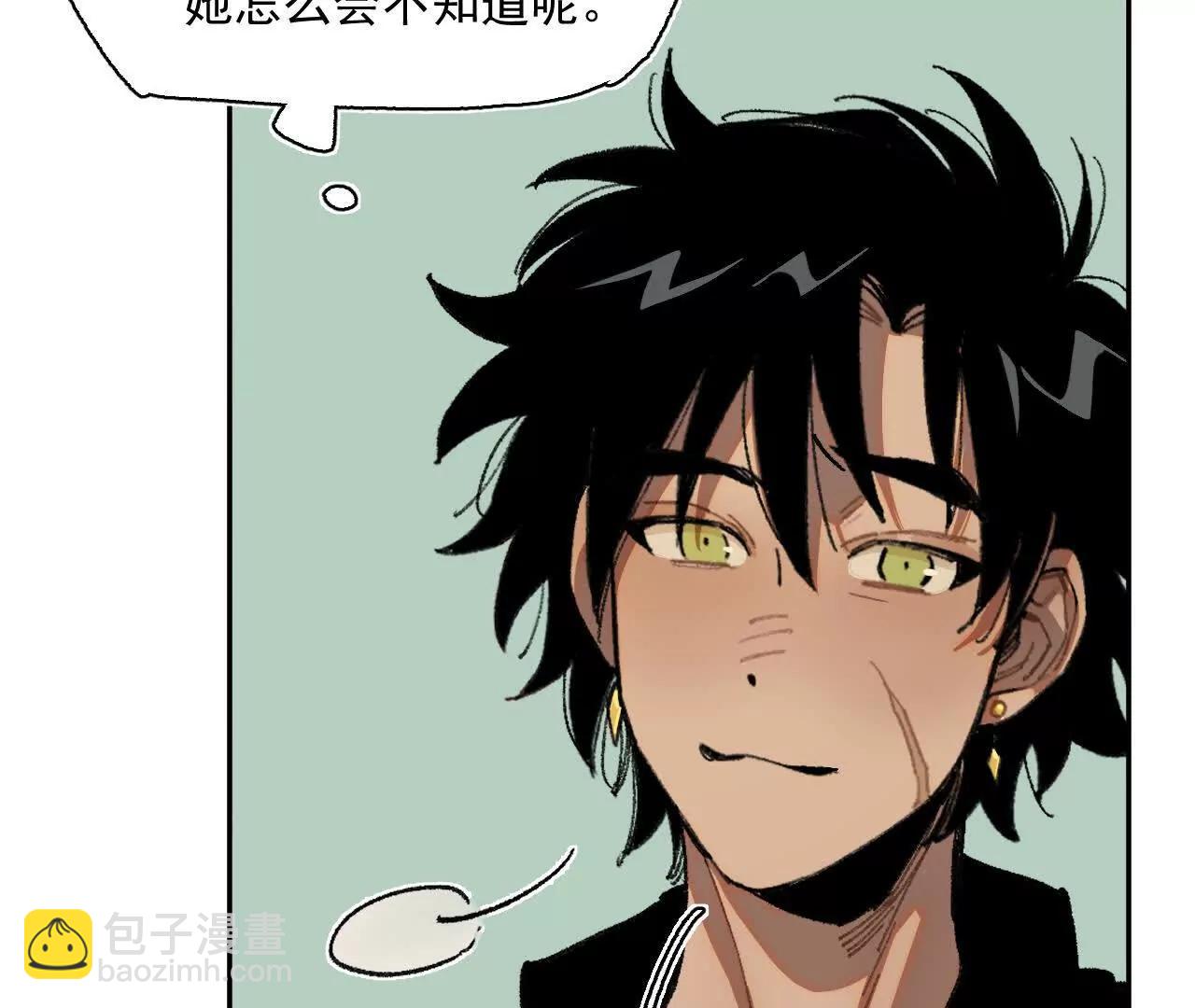 伪装搭救计划(1/2)-第36话
